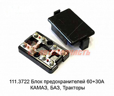 Блок предохранителей КАМАЗ,БАЗ,Тракторы