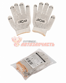 Перчатки хлопчатобумажные с ПВХ 10 класс 4 нитей /LECAR / 5шт