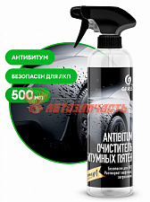 Очиститель битумных пятен ANTIBITUM 500мл [м]