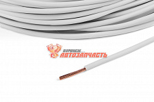 Провод ПВАМ 0,5 кв.мм 100 м белый  б/упак Cargen