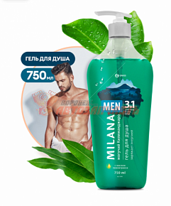 Гель для душа MAN Milana Могучий Килиманджаро с маслом лемонграсса (флакон 750мл)
