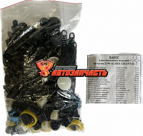 Пистон к-кт 2190 полный