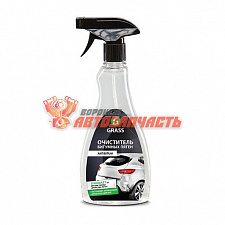 Очиститель битумных пятен спрей 500 мл Grass Antibitum(снят с пр-ва)