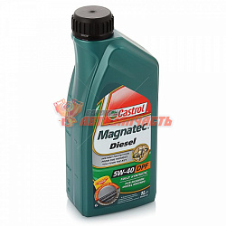 Масло моторное Castrol Magnatec  5w40 синтетическое (дизель) 1л /DPF R/