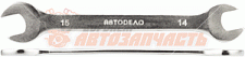 Ключ рожковый 13*17 АвтоDело